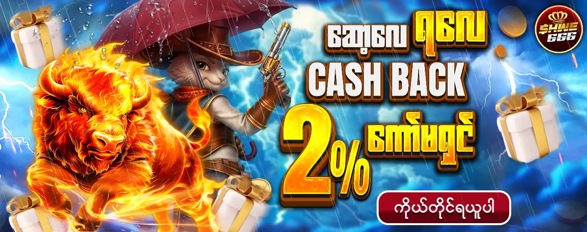 CashBack2_-1200x474-test__3_