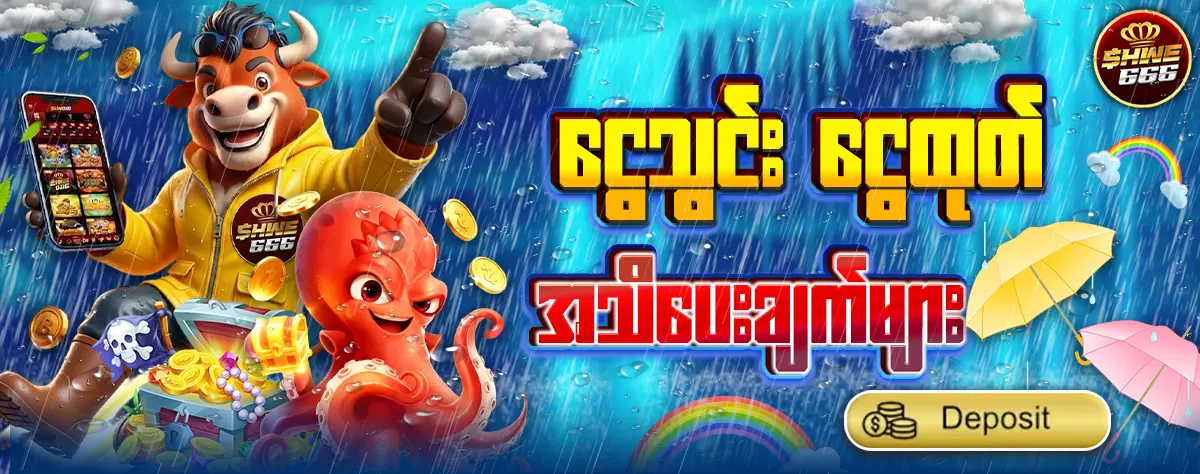 DEP_6565