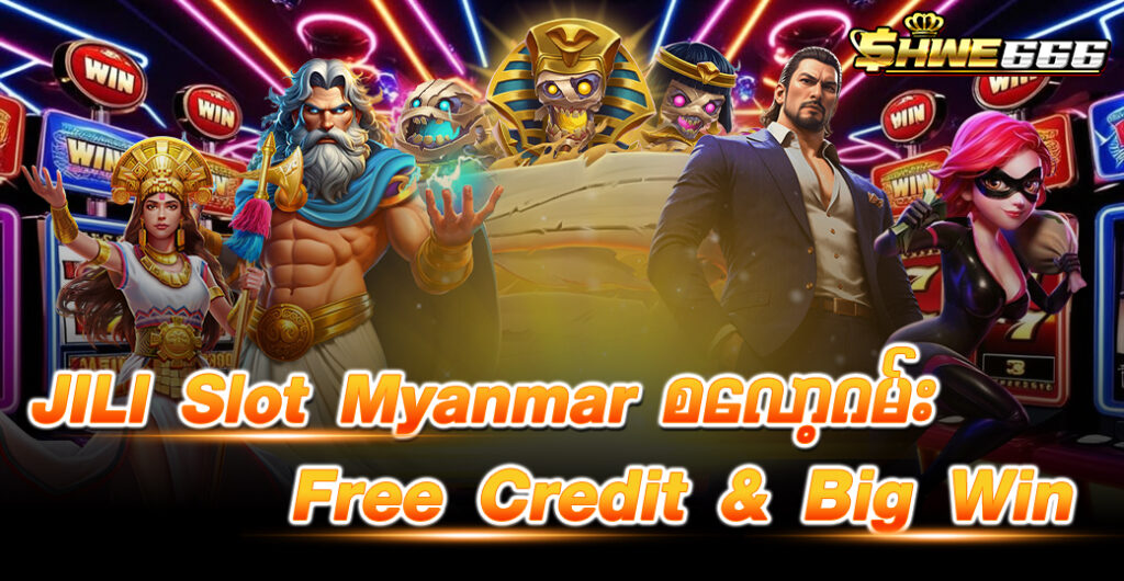 JILI Slot Myanmar