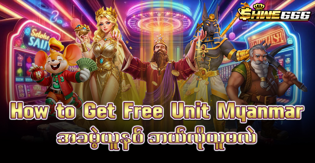How to Get Free Unit Myanmar