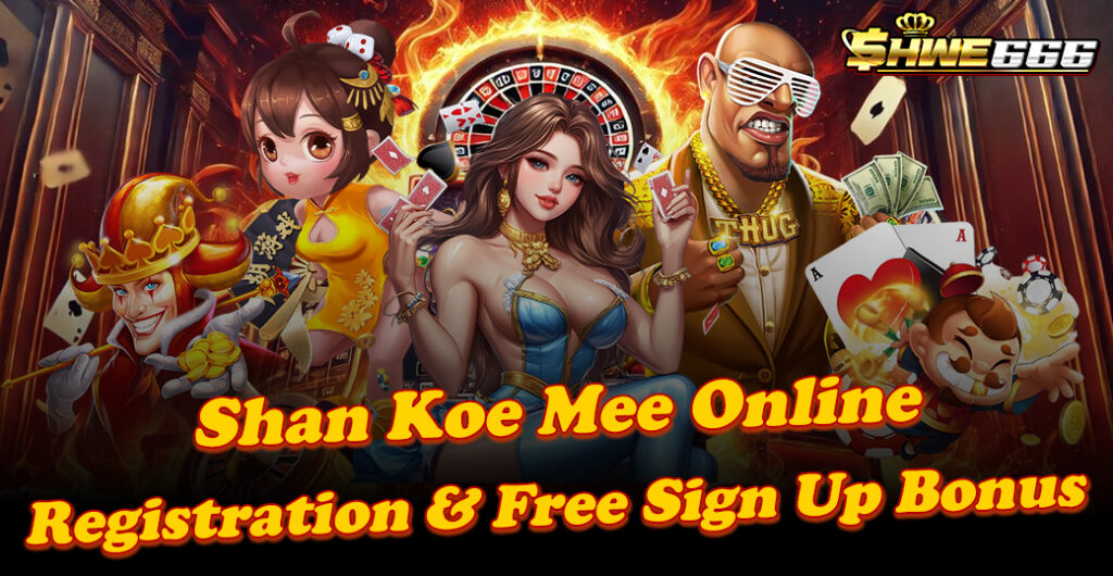Shan Koe Mee Online